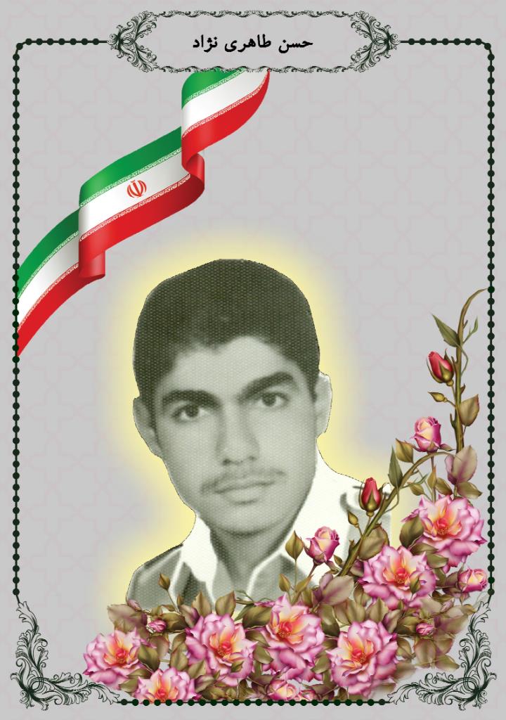 فاقد تصویر